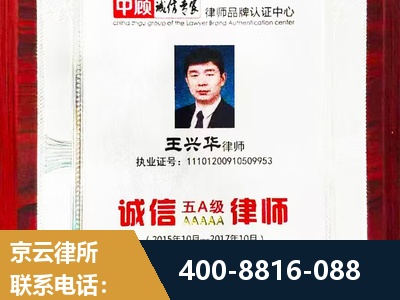 任丘-婚姻房产