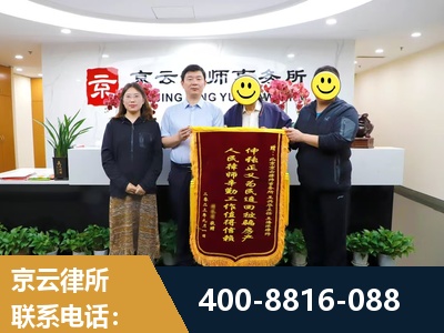 任丘-房产继承