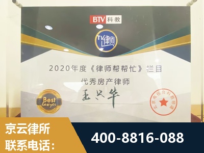 任丘-房屋买卖