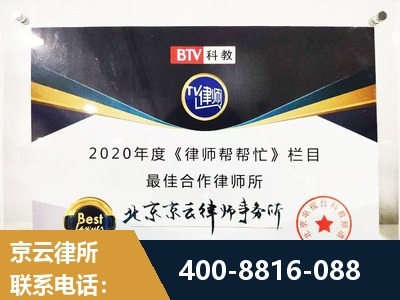 任丘-行政诉讼