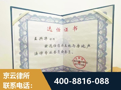 任丘-遗产分割