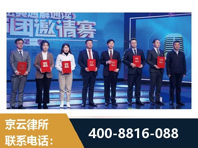 任丘-土地征收