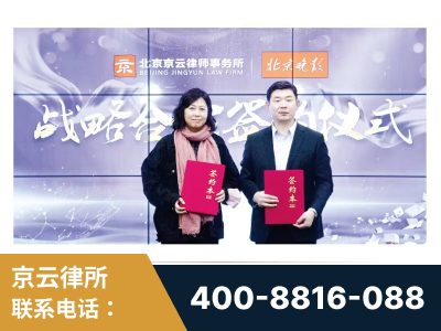 任丘-与中部战区空军联合建立为兵法律服务工作站
