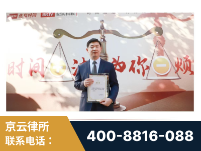 任丘-王兴华主任作为首批律师入驻“时间+法”平台